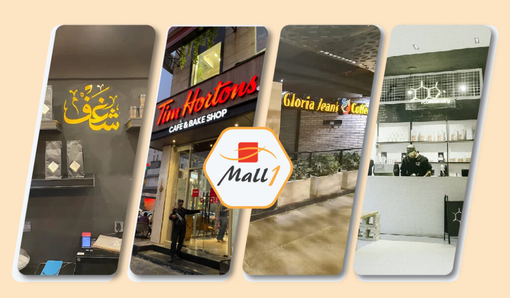 The Coffee Experience